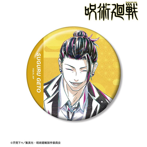 『呪術廻戦』夏油 傑 スーツ Ani-Art 第2弾 懐玉・玉折 100mm缶バッジ【202510再販】